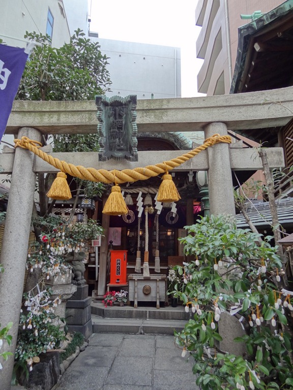 小網神社・東京銭洗弁天 福銭 強運厄除・商売繁盛・財運向上 桐一銭